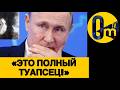 «ГОРИМ НЕ ПЕРЕСТАВАЯ!»