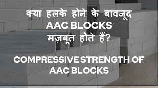 What is the Compressive Strength of AAC Blocks 
