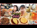 [먹방 브이로그] 직장인 연차낸날♬ 자매의 호캉스+을지로 먹방 브이로그 (야외 바베큐파티, 맥주무제한, 을지다락 파스타, 오므라이스, 을지로 카페 Mukbang Vlog)