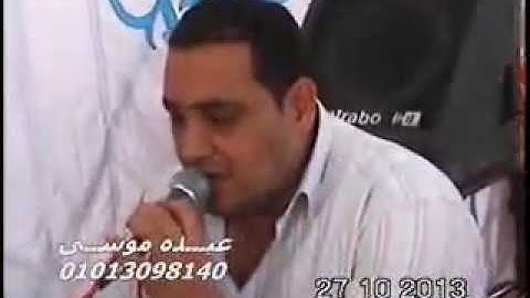 الشيخ محرم العطار سورة آل عمران فى كفر الروك السنبلاوين دقهلية 27-10-2013 تسجيلات عبده موسى