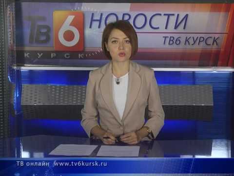 Такт курск. Такт курск. Программа такт курск. Такт 24 курск. Такт курск.