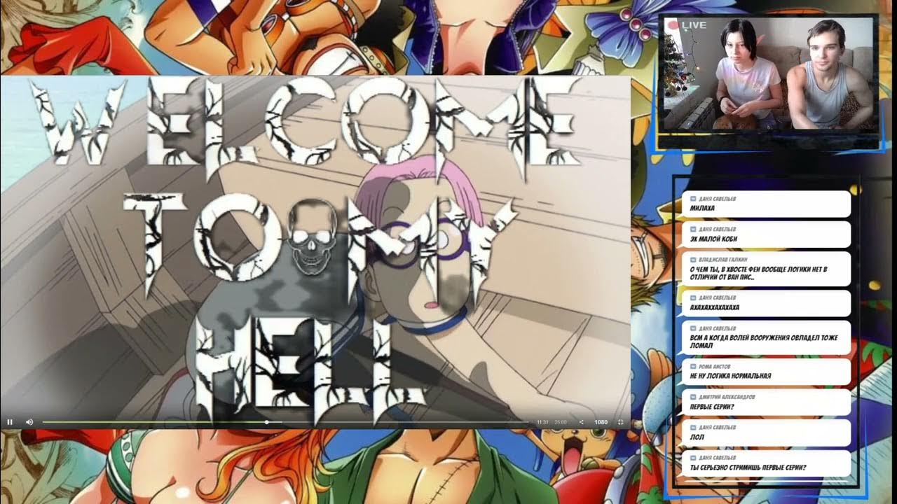 Ван-Пис / One Piece 1-3 Серию: На заре приключений 4-5 Серию: ОРАНЖ ...