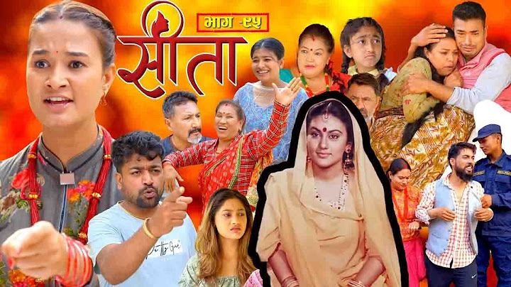 Sita -"सीता" Episode-95| Sunisha,Bal Krishna,Sahin,Raju Bhuju,Sabita Gurung,Tara K.C,Samiya,Sushila