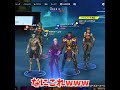 ロビーがめっちゃカオス😂www【フォートナイト/Fortnite】 #フォートナイト