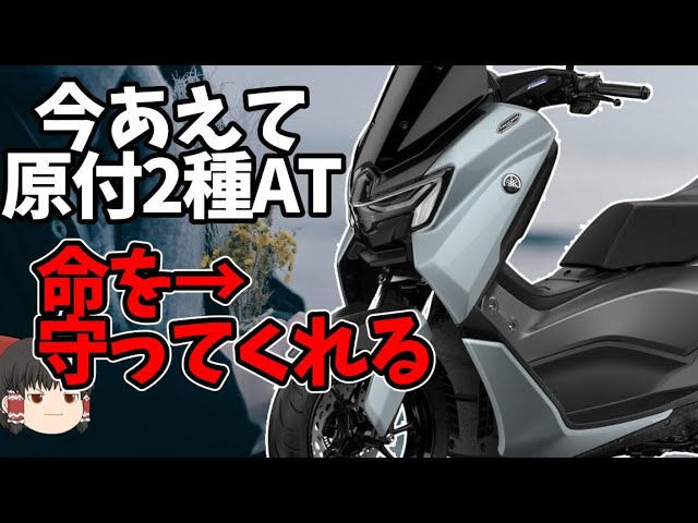 11048km ☆始動動画あり☆ 繋がら ヤマハ YB125 小型 兵庫
