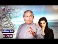 Watch Dard Ka Rishta Episode 19 & 20 - ARY Zindagi Drama Online In HD