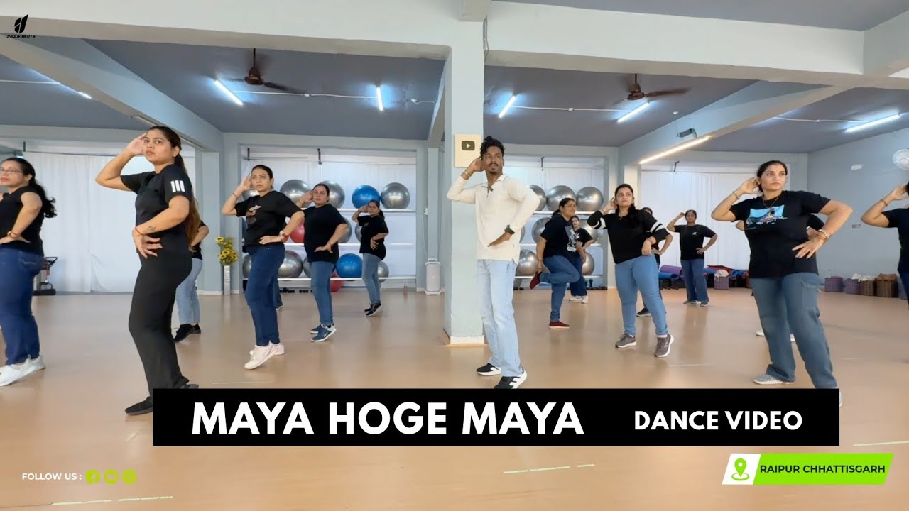 Maya Hoge Maya Cg Song Dance Video | Zumba Fitness With Unique Beats | Vivek Sir