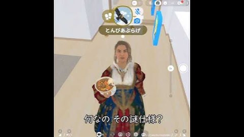 3D生成AIでメタバース向けアイテム作成してUnityでアップロード、部屋に持ち込むなりストアで販売へ：#クラスター #meshyai