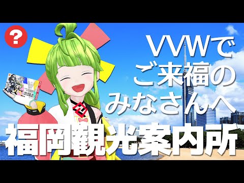 video thumb