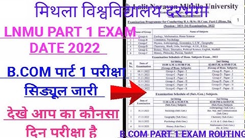 Lnmu part 1 exam date 2022 | lnmu part 1 exam date 2021-24 | #lnmu #lnmu_today_news #lnmuexam