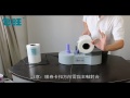 [包旺WiAIR] WiAIR-1000 包裝用 緩衝氣墊機 空氣袋 氣泡袋製造機 product youtube thumbnail