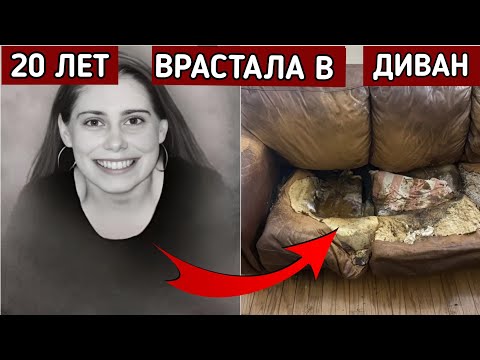Родители 20 лет Медленно Убuвали Дочь.. Настоящая Жесть