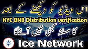 Ice Network Step 2 KYC Just video and never seen BNB Distribution verification Error again new 2024