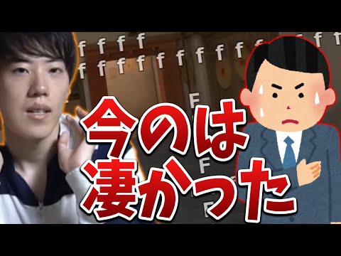 はんじょうのギャグ、視聴者に「今のは凄かった」と言わしめる【2023/03/01】