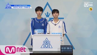 PRODUCE X 101 [단독/X101스페셜] 히든박스 미션ㅣ채가호(쏘스뮤직) VS 우에하라준(JH1) 190314 EP.0