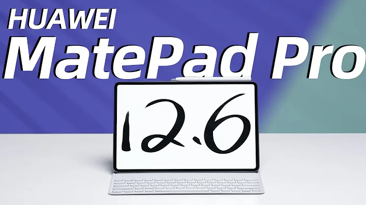 华为 MatePad Pro 12.6英寸首发体验！为啥鸿蒙平板比安卓平板更有生产力？ - 天天要闻