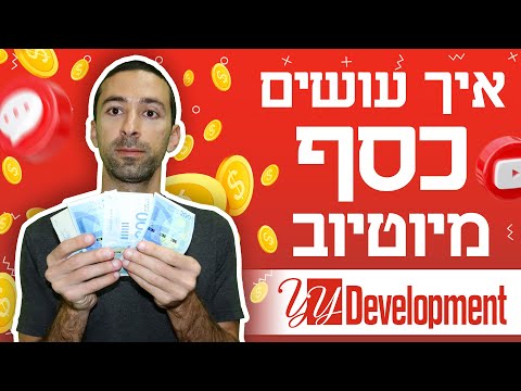 וִידֵאוֹ: כמה העתקים אפשר לקבל בקבוצת זמינות AlwaysOn?