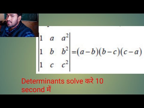 DETERMINANT SHORT TRICK FOR TGT/PGT/GIC @vivekmathematics122 - YouTube