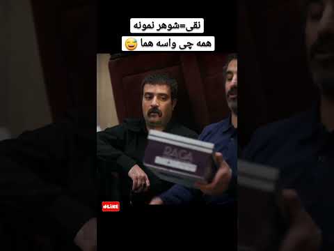 سوغاتی نقی از مکه فقط برای هما پایتخت نقی سوغاتی 