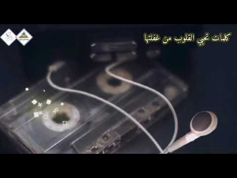 قم لله شاكرا لربك