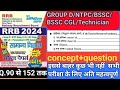 YOUTH COMPETITION SCIENCE BOOKS 2024-26!YCT SCIENCE BOOK!RRB SCIENCESOLUTION#lucent #science #group