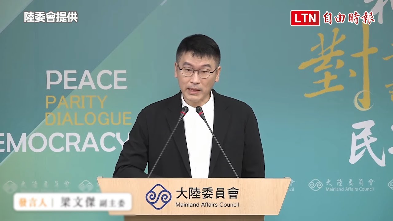 武統中配「灣灣小月」拍片挑釁 是否驅逐出境陸委會回應了 武統中配「灣灣小月」拍片挑釁 是否驅逐出境陸委會回應了