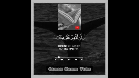 تلاوة خاشعة وآيات مباركة من سورة الأنبياء 📚|القارئ عبد العزيز سحيم|حالات واتس اب إسلامية💞
