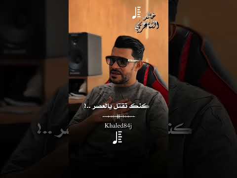 ايمن الدرسي رافع العكوكي شتاوي شتاوي فااااهق اغاني ليبية
