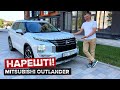 Outlander перестрибнув в наступний клас / Огляд нового кросовера Mitsubishi