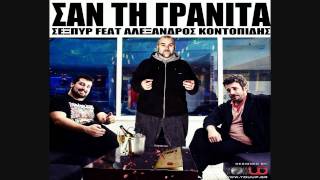 San Ti Granita - Sexpyr Feat. Alexandros Kontopidis(Ponzi Room YouUp.gr)