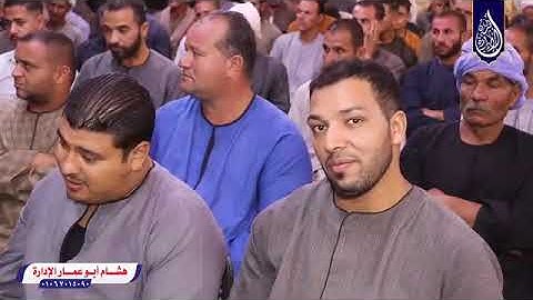 الشيخ أحمد كمال العيسوى يبدع في سورة القصص من قرية كرم ابو عمر ابو قرقاص المنيا