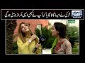 Bhoojo to Jeeto Episode 154 (University Of Central Punjab) - Part 01