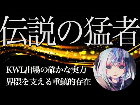 【荒野行動】荒野の歴史を支えた男！経験値No.1の大会キル集！【Rs_こむらい】