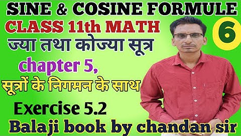 Balaji maths books solution class 11 chapter 5 exercise 5.1Sine and cosine rule  question