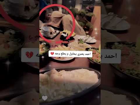 Ahmed My Dear Is Trying To Hide His Face