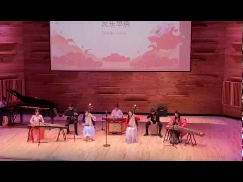 卡路里《西虹市首富》插曲 【RU民乐团】| RCSSA春晚 | 民乐演奏 | 古筝 | 琵琶 | 扬琴 | 二胡 | 相鼓