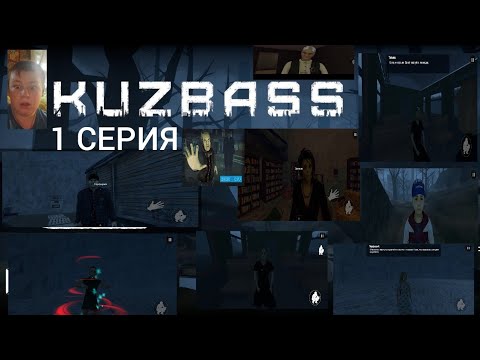 kuzbass 1 серия начего и почит финал Самая страшная серия Никому Не смотреть 3 часа ночи А эту село