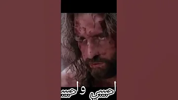 واحبيبي بطريقة مؤثرة وحلوة ترانيم اسبوع الالام كاملة علي قناتي 