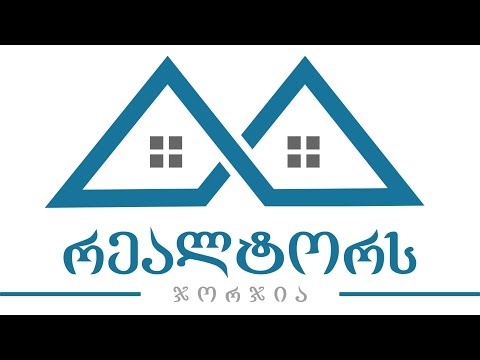 3 search–ძიება