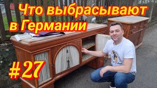 Весенний шпермюль в Германии продолжается