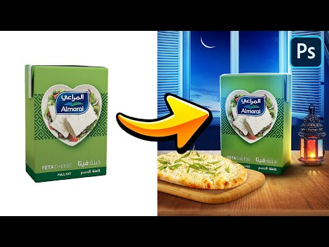 ازاي عملت تصميم رمضان لجبنة المراعي