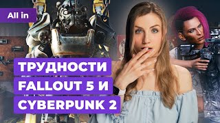 Анонс Kingdom Come 2, детали Cyberpunk 2 и Fallout 5, No Rest for the Wicked! Новости ALL IN 18.04