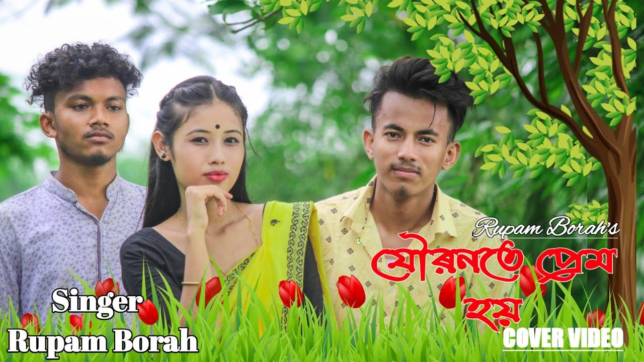 Joubonote prem hoi  Rupam Borah  New Assamese cover Video 2021