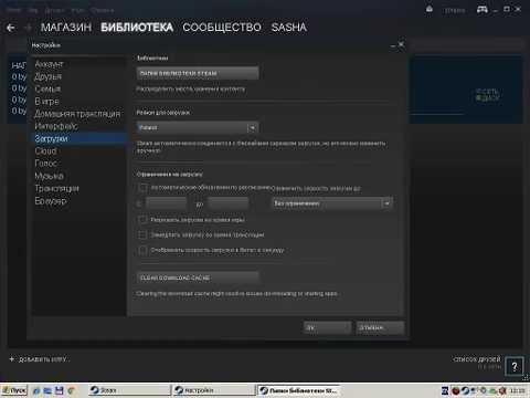 Steam Fix   -  4