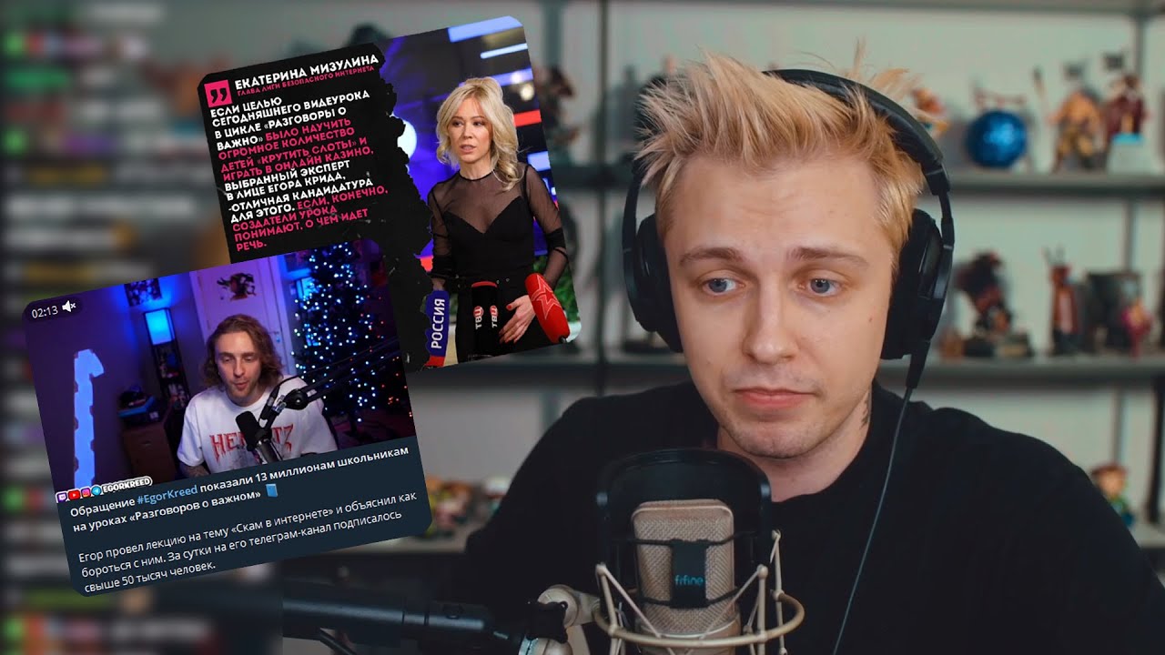 крид шоколад