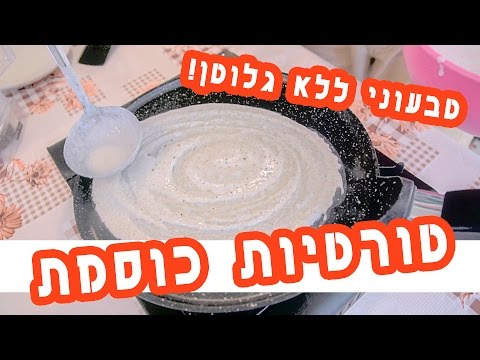 וִידֵאוֹ: איך מטגנים כוסמת