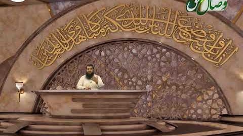 آیات حج | آیات 125 و 126 سوره البقره