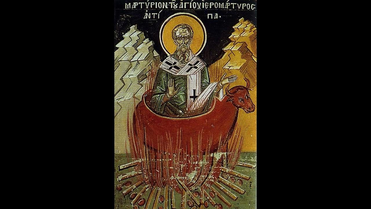 Акафист в нашествии. Акафист антипе пергамскому. акафист священномученику антипе. акафист священномученику антипе епископу пергамскому. священномученик антипа пергамский.