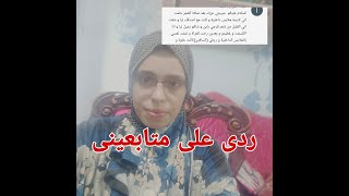 تفسير حلم لبس الملابس الدخليه وكشف شعر العانةللعزباء