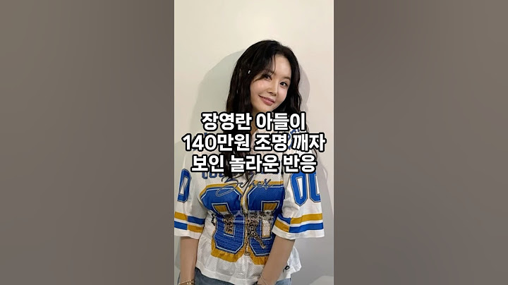장영란 1분 만에 140만원 날린 아들에게 보인 반응은